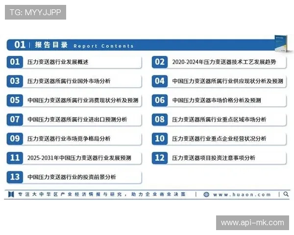 产业链伙伴正探索按时长付费模式 降低了赛事方的前期设备投入压力